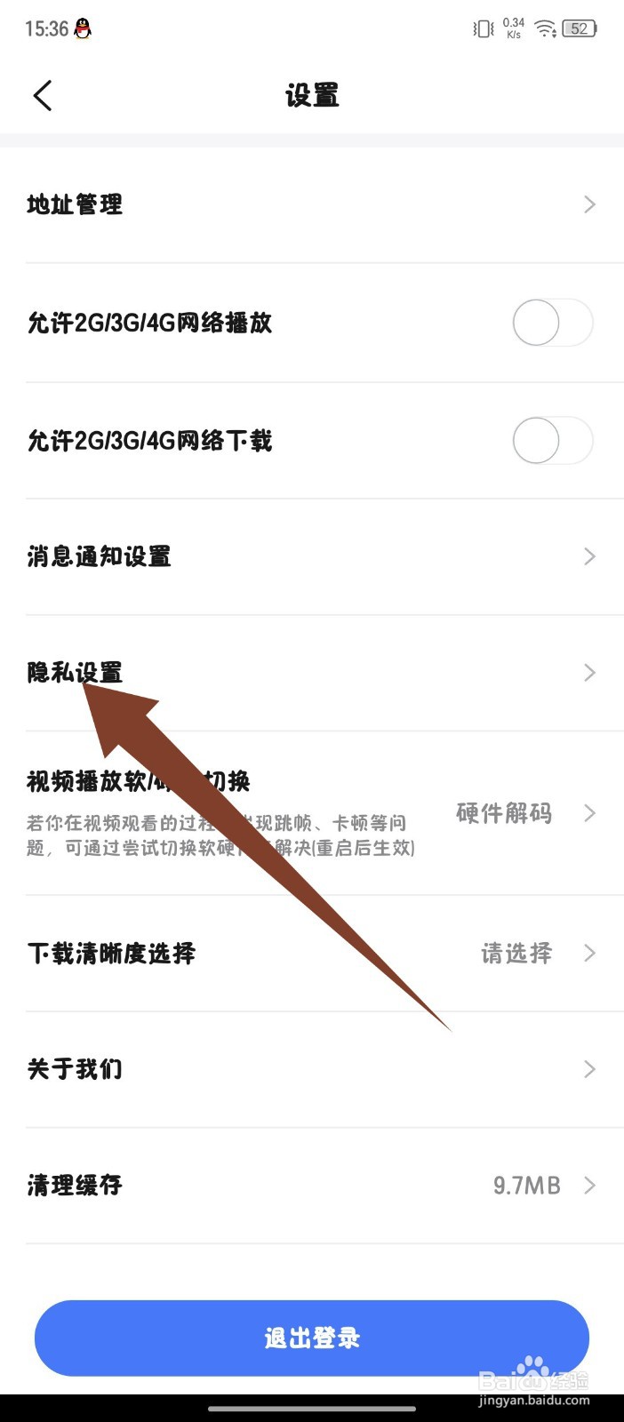 研途考研怎么关闭考研学科内容推荐