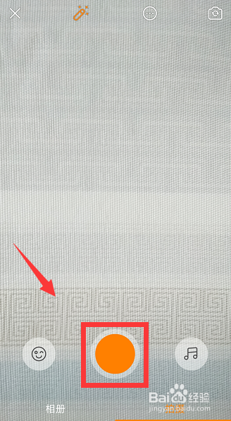 快手怎么开启视频同框功能 可以同框拍视频