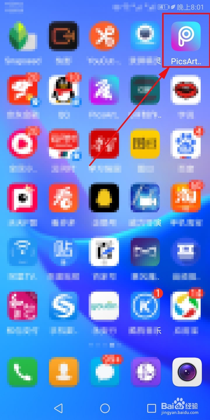 如何用PicsArt将照片修成漫画效果