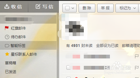 163邮箱如何定时发送