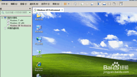 WIN10的电脑改装XP系统办法