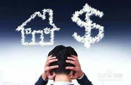 夫妻间怎样对待对方意外损失财物之事