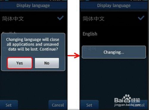 Twitch怎么设置语言 百度经验 Twitch怎么设置语言 百度经验