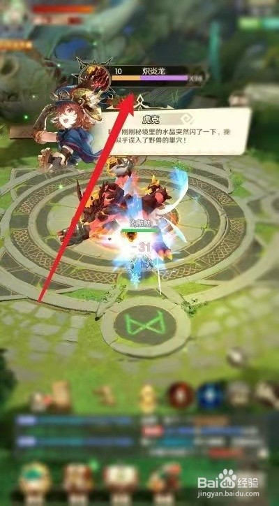 狩猎使命宠物怎么获得