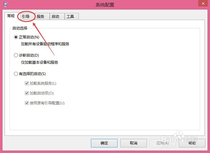 Win8.1安全模式怎么进入,Win8.1安全模式怎么进