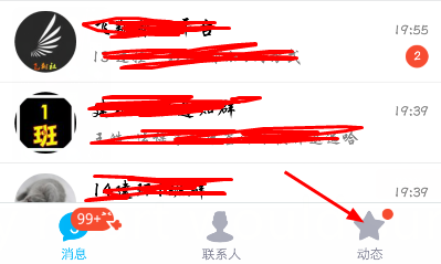 如何领安卓手游火影忍者礼包