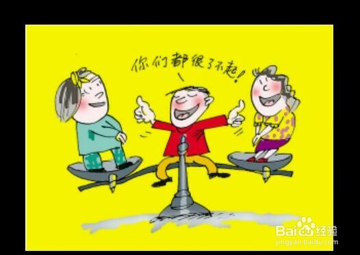 与别人发生矛盾,怎样化解