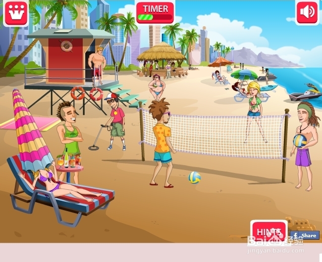 欢快的假期攻略：[2]