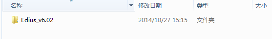 Edius_v6.02的安装方法