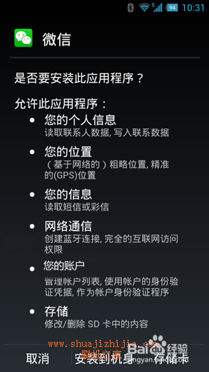 中兴U930 ROM下载