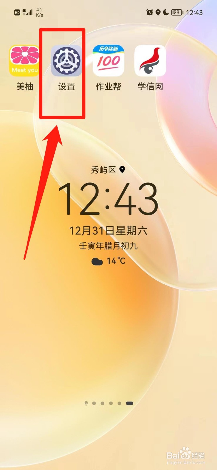 手机打电话没有声音怎么回事