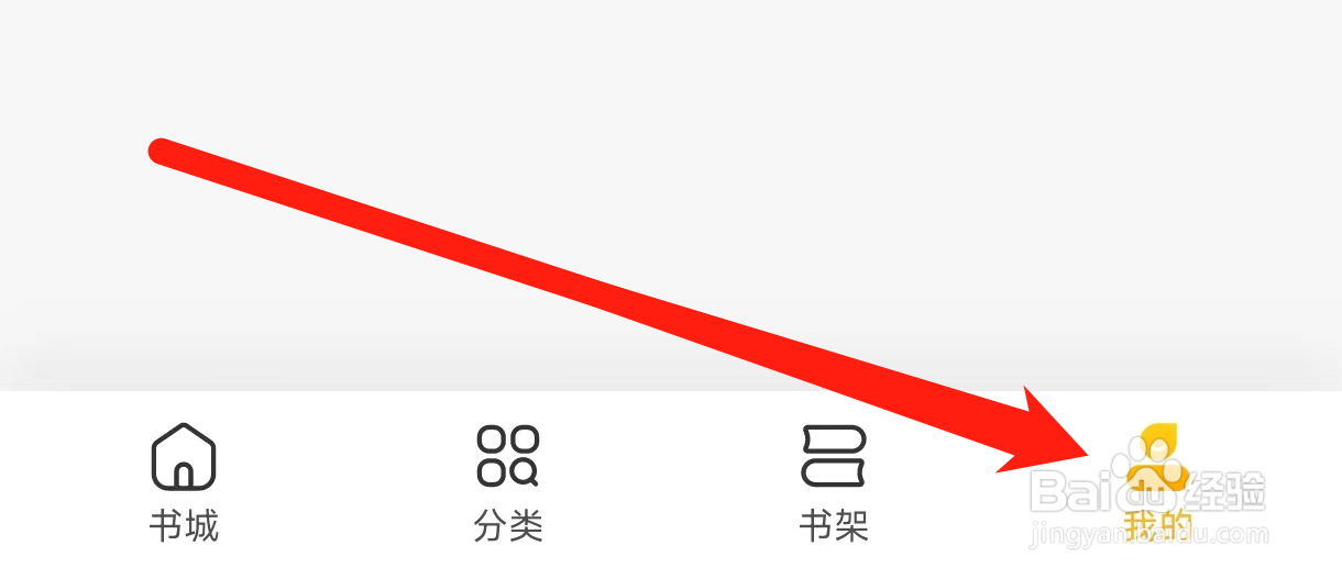 全民小说开启连载小说更新通知