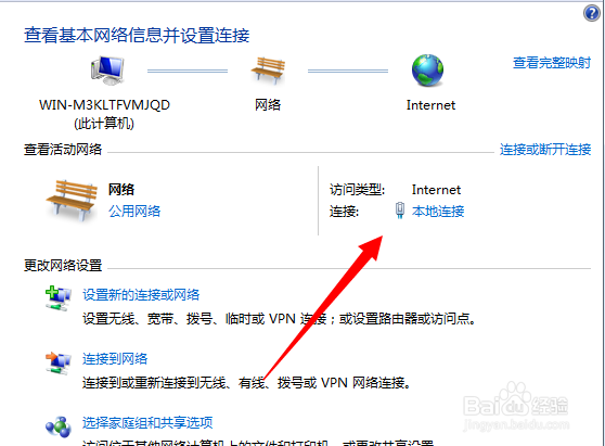 如何查看电脑物理地址