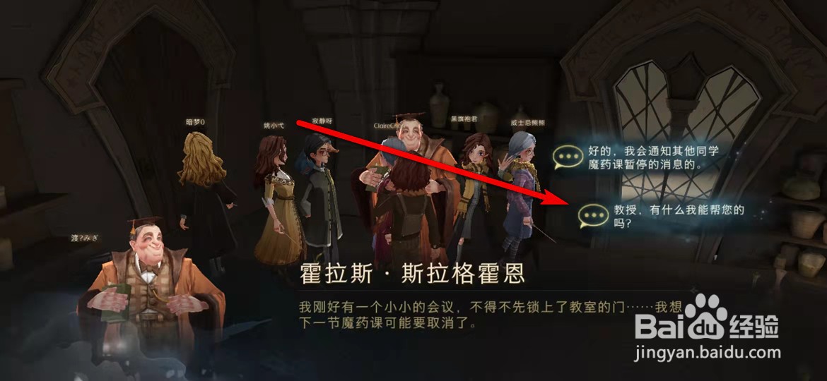 哈利波特魔法觉醒哈利波特最讨厌的地方在哪