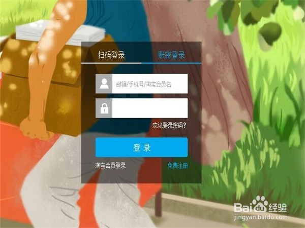 手机丢了如何采取善后措施？