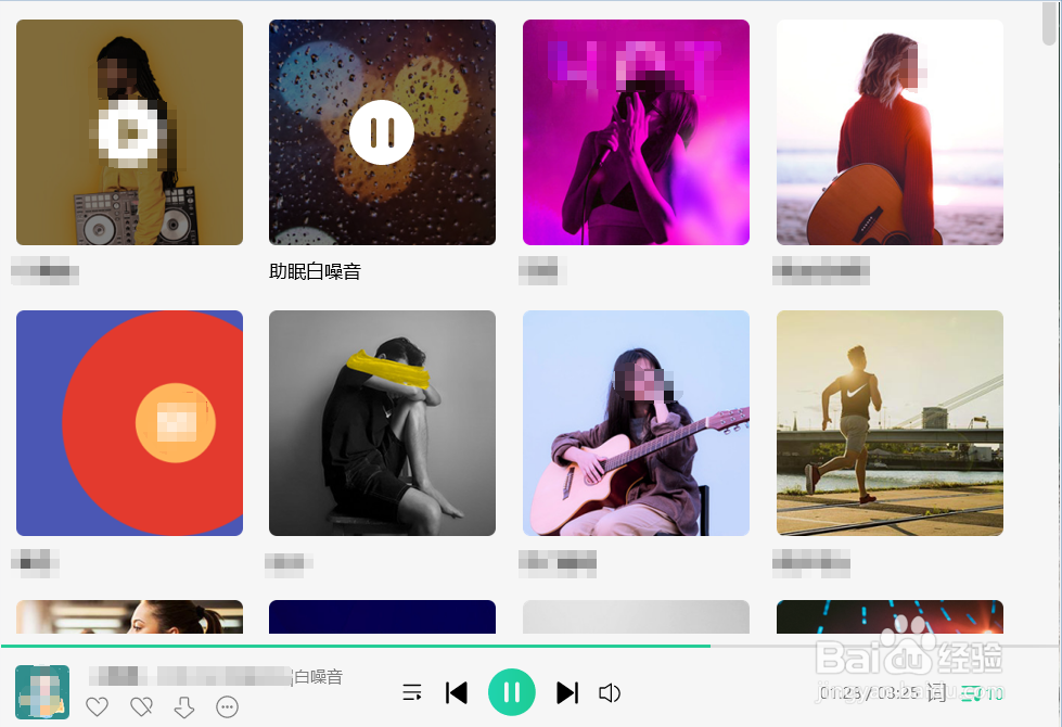 助眠白噪音怎么找？