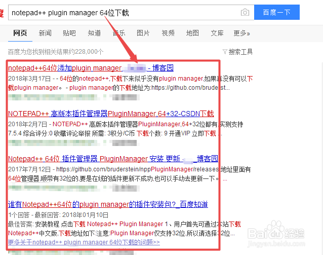 Notepad++中没有Plugin Manager怎么办