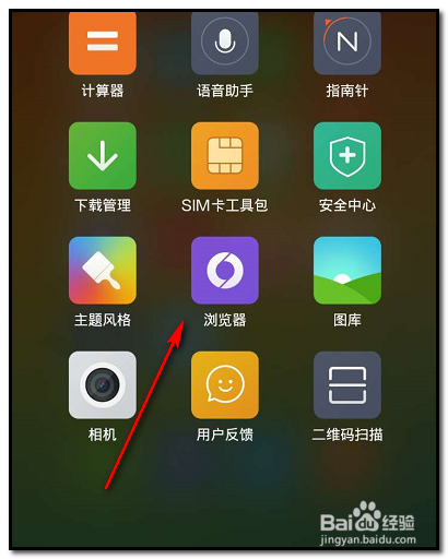 用手机如何浏览电脑版网站 如何打开电脑版网站