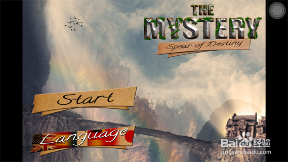 命运之矛攻略：[1]