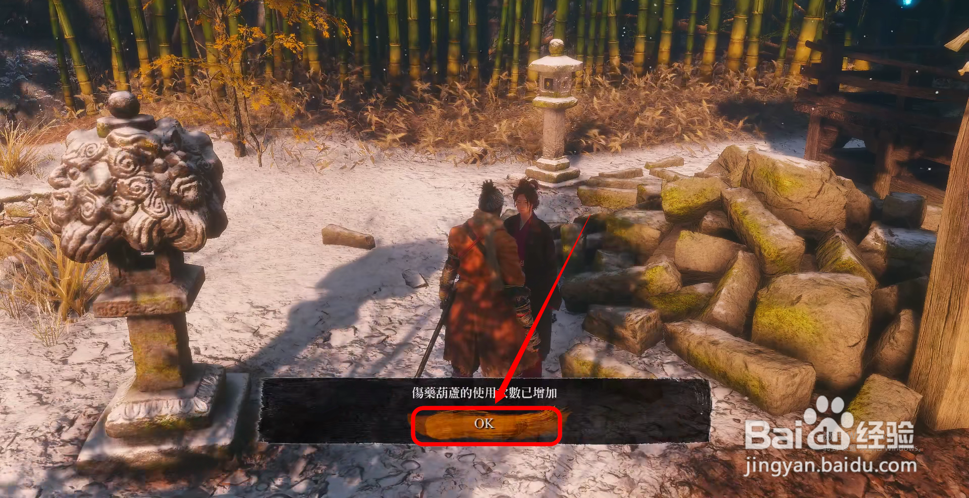 只狼葫芦种子怎么用