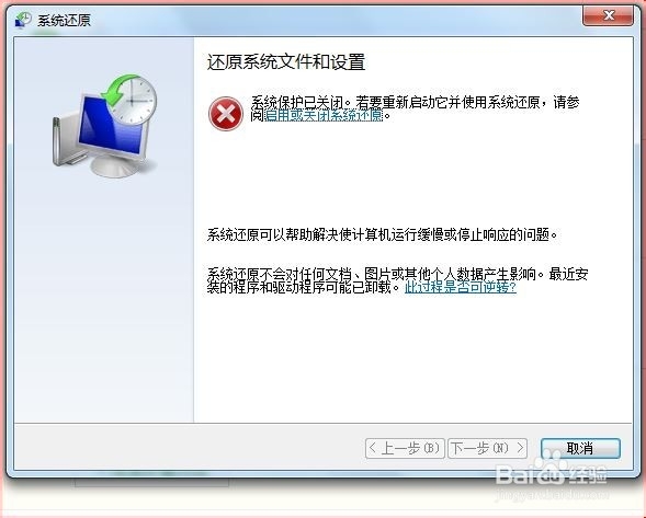 电脑加速：[1]系统大瘦身