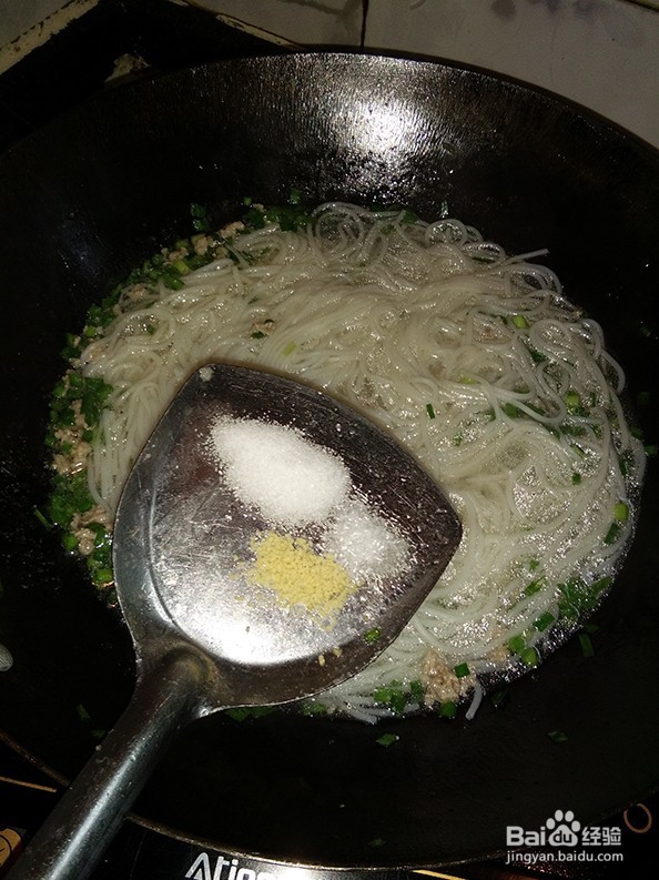葱韭肉末米线