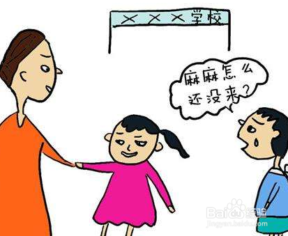初上幼儿园，家长接宝宝放学要注意些什么呢？