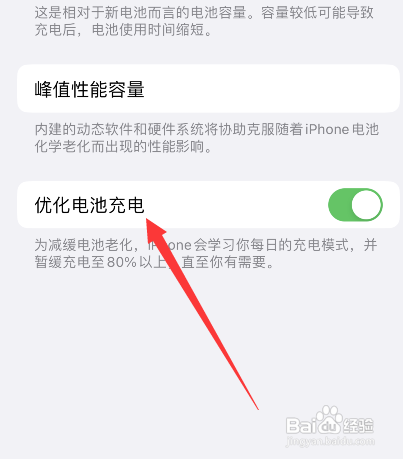苹果手机充不了电小妙招