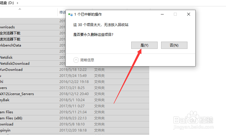 怎么快速格式化磁盘