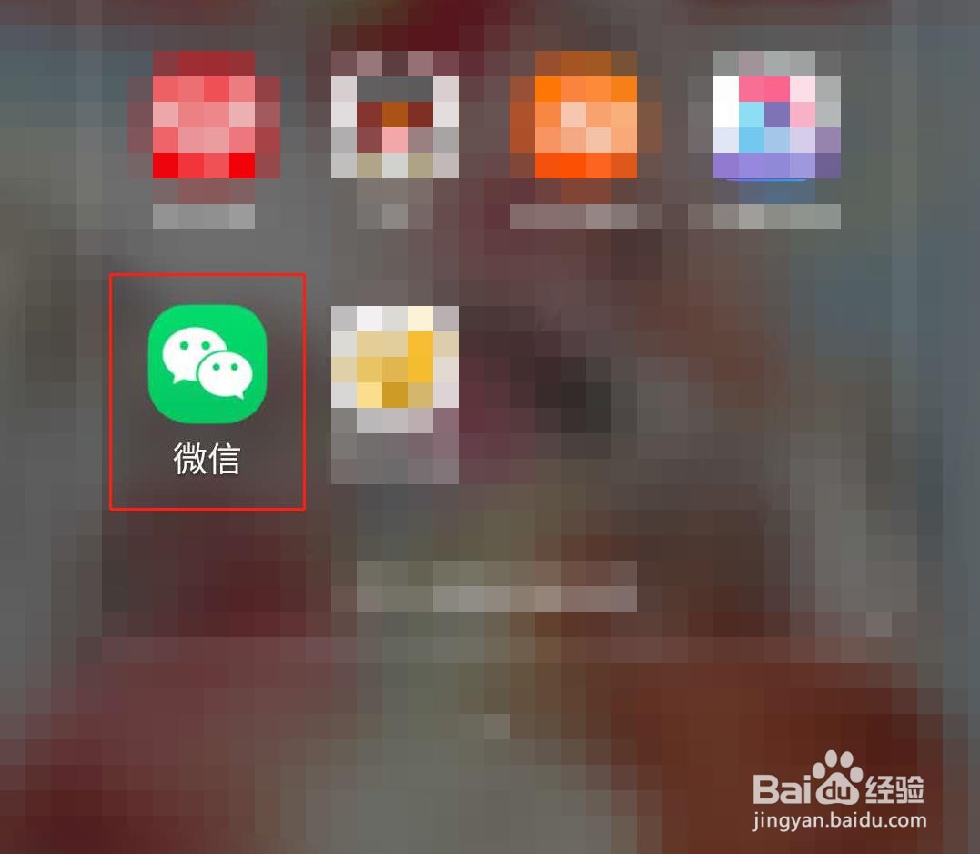 微信如何设置红包退款退回至零钱