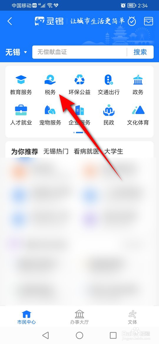 劳务费代扣代缴个税怎么算