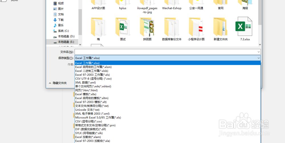 去除excel身份证最后一位且保存完整格式