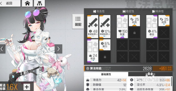 少女前线云图计划石英砂怎么获得