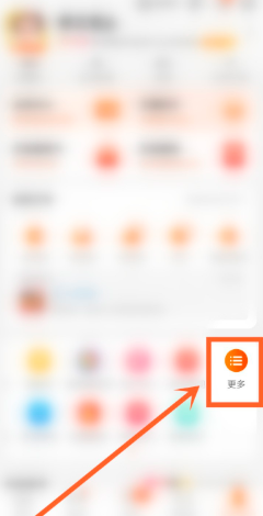 淘宝首单礼金商品怎么找