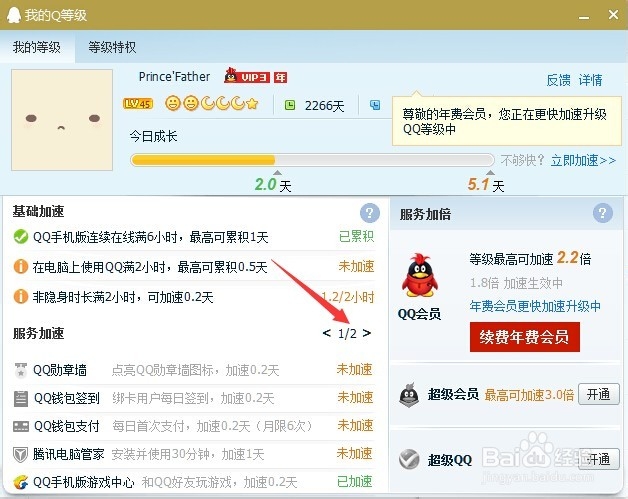 win10升级助手在哪里?升级助手下载使用教程