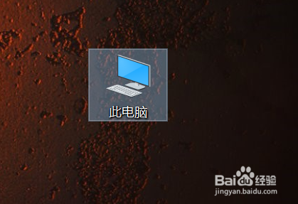 Windows10如何显示隐藏文件夹