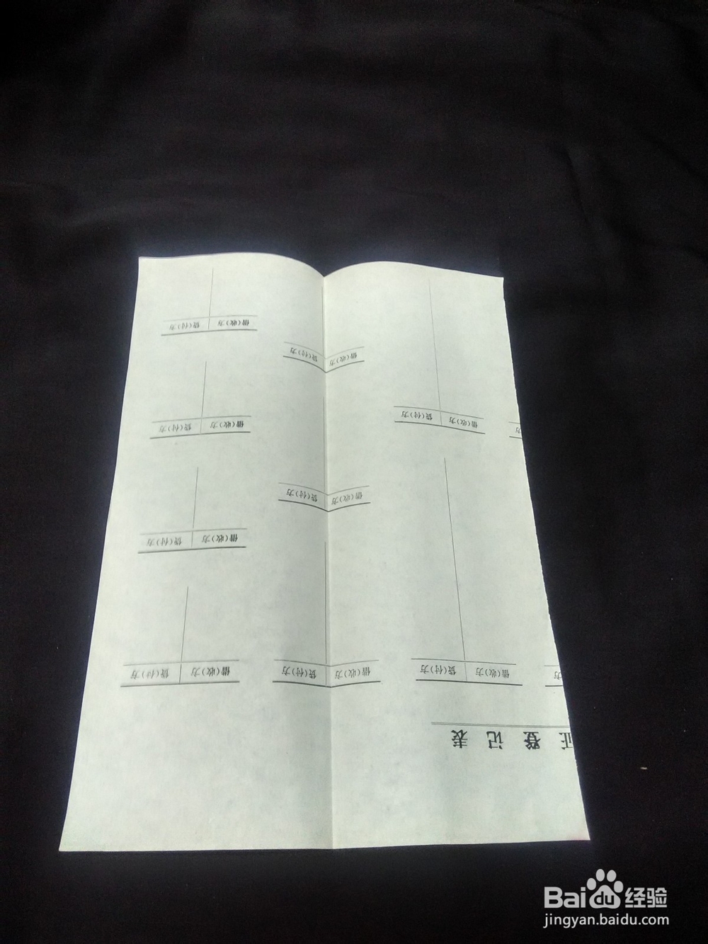 一起来折纸青蛙