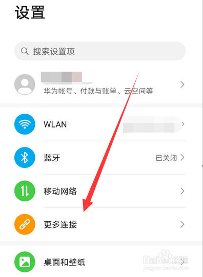 华为分享在哪，华为手机怎么没有华为分享