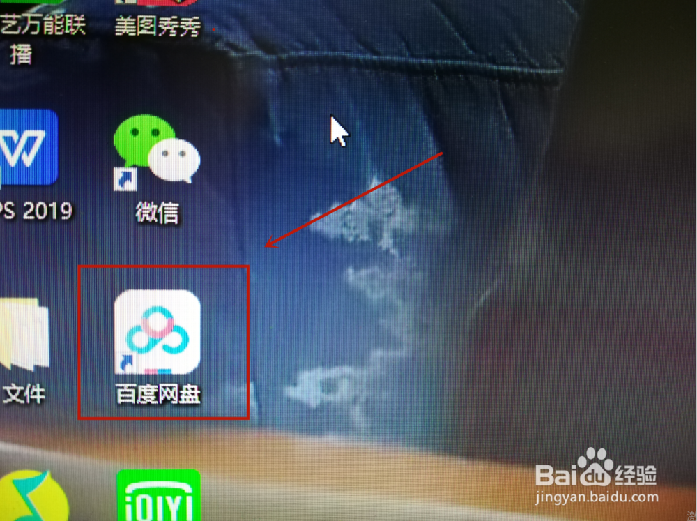 百度网盘下载不了文件是怎么回事