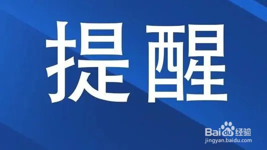 有人在楼梯间小便怎么办