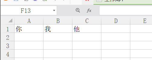 excel使用——统一设置列宽的方法