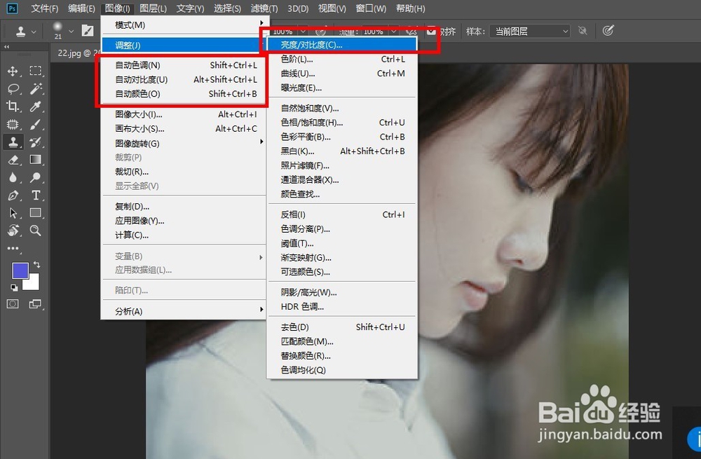 人像摄影后期ps教程