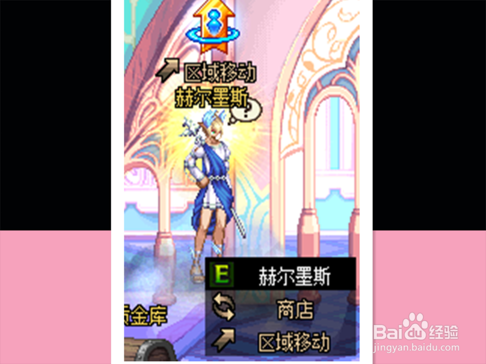 活动“消灭克洛诺斯”任务，如何完成并获得奖励