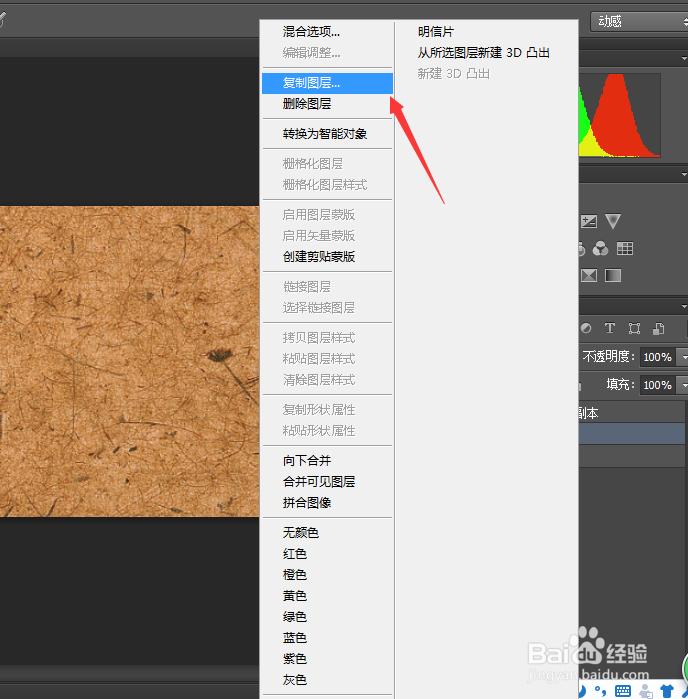 如何用ps制作手写字GIF动画