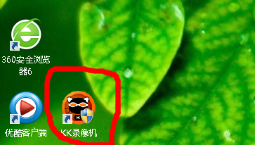 如何用kk录像机 录制游戏视频 及电脑桌面视频