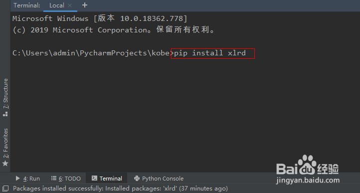 Python .read_excel 报错