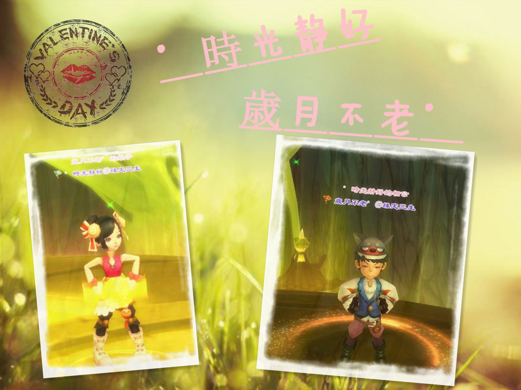 愿岁月静好时光不老你我一直都好英文