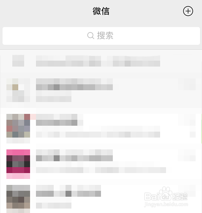 微信如何快速查询律师