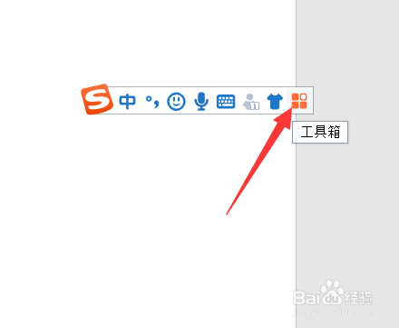 Word中怎样在方框中打钩