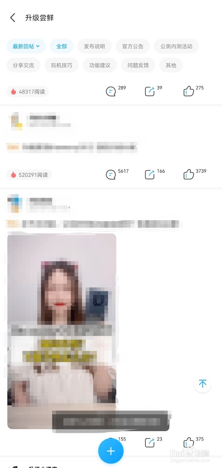 华为什么手机可以升级鸿蒙系统